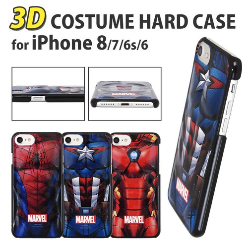 Marvel gourmandise japan - x,